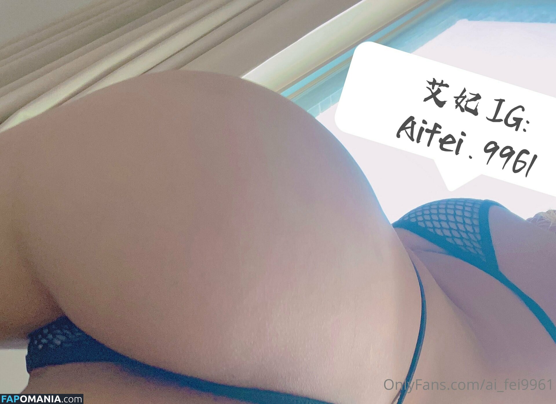 Ai Fei / ai_fei9961 / aifei.9961 / aifei4 / 艾妃 小獅子 Γυμνός OnlyFans  Διαρρεύσαστη φωτογραφία #15