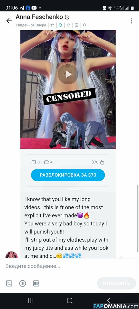 Anna Feschenko Γυμνός OnlyFans  Διαρρεύσαστη φωτογραφία #13