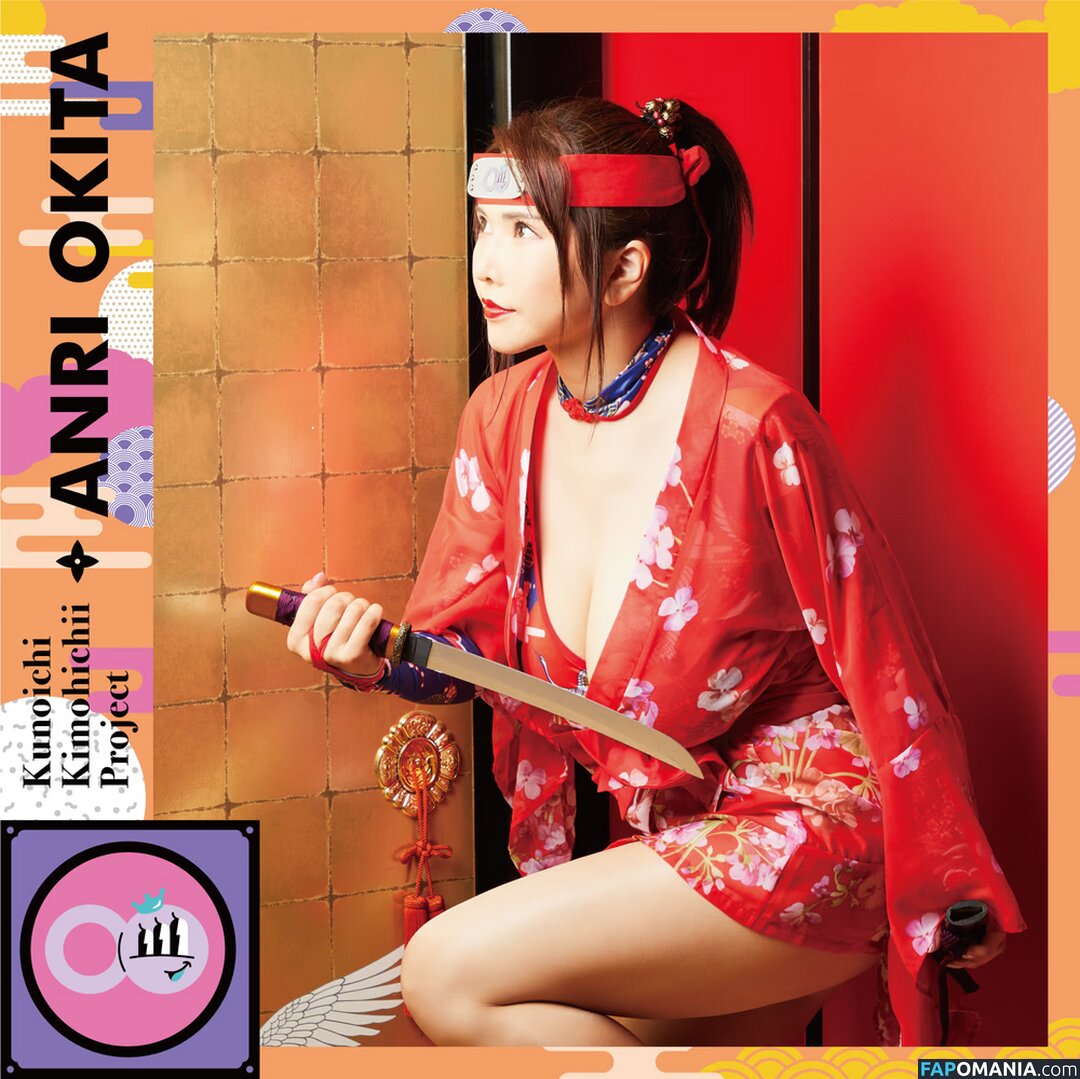 Anri Okita / AnriOkita_real / anri_okita Γυμνός OnlyFans  Διαρρεύσαστη φωτογραφία #2407