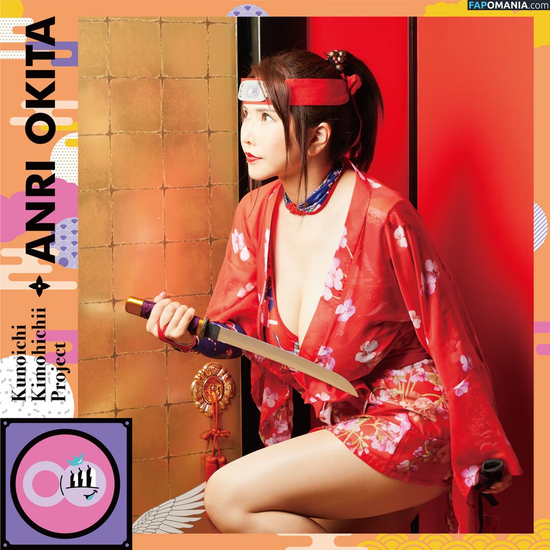 Anri Okita / AnriOkita_real / anri_okita Γυμνός OnlyFans  Διαρρεύσαστη φωτογραφία #2408