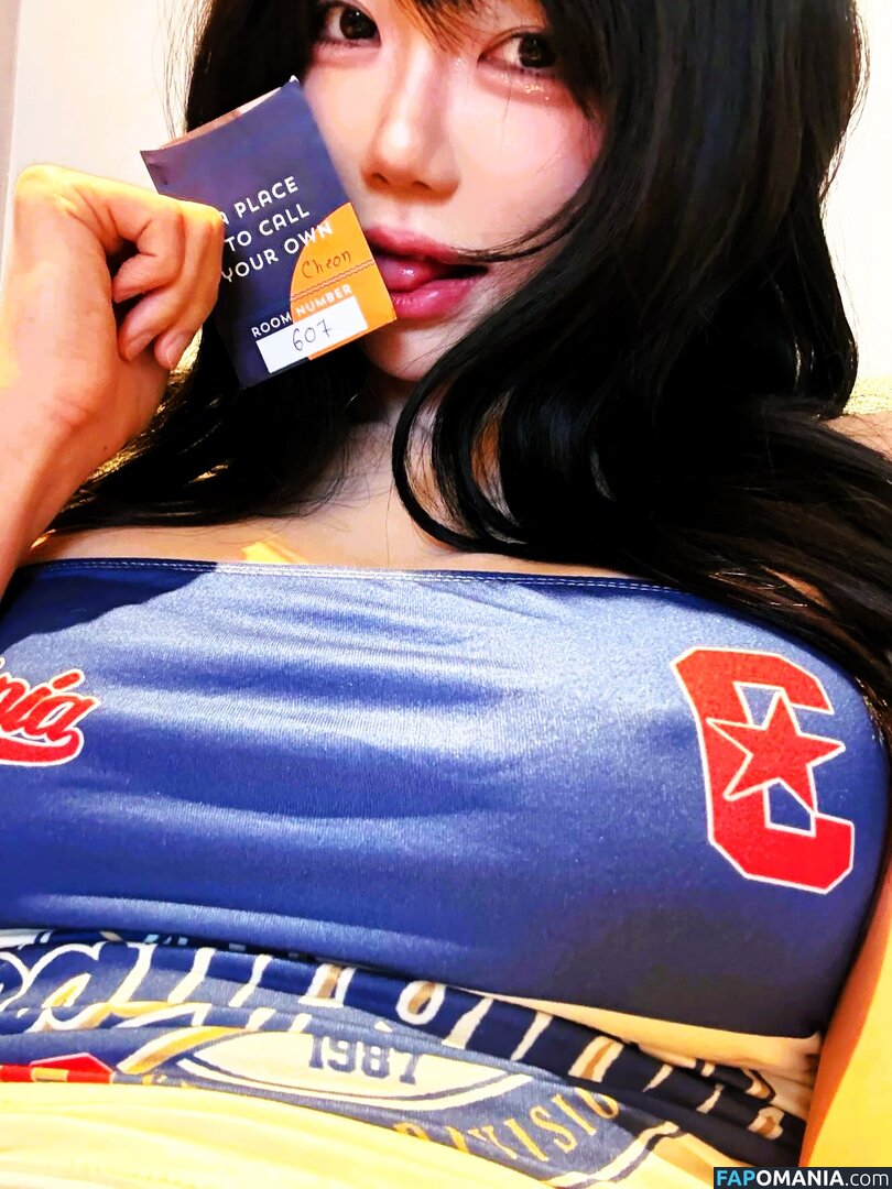 Berry0314 / Lumiere Berry / berry_3.14_ / 빛베리 Γυμνός OnlyFans  Διαρρεύσαστη φωτογραφία #152