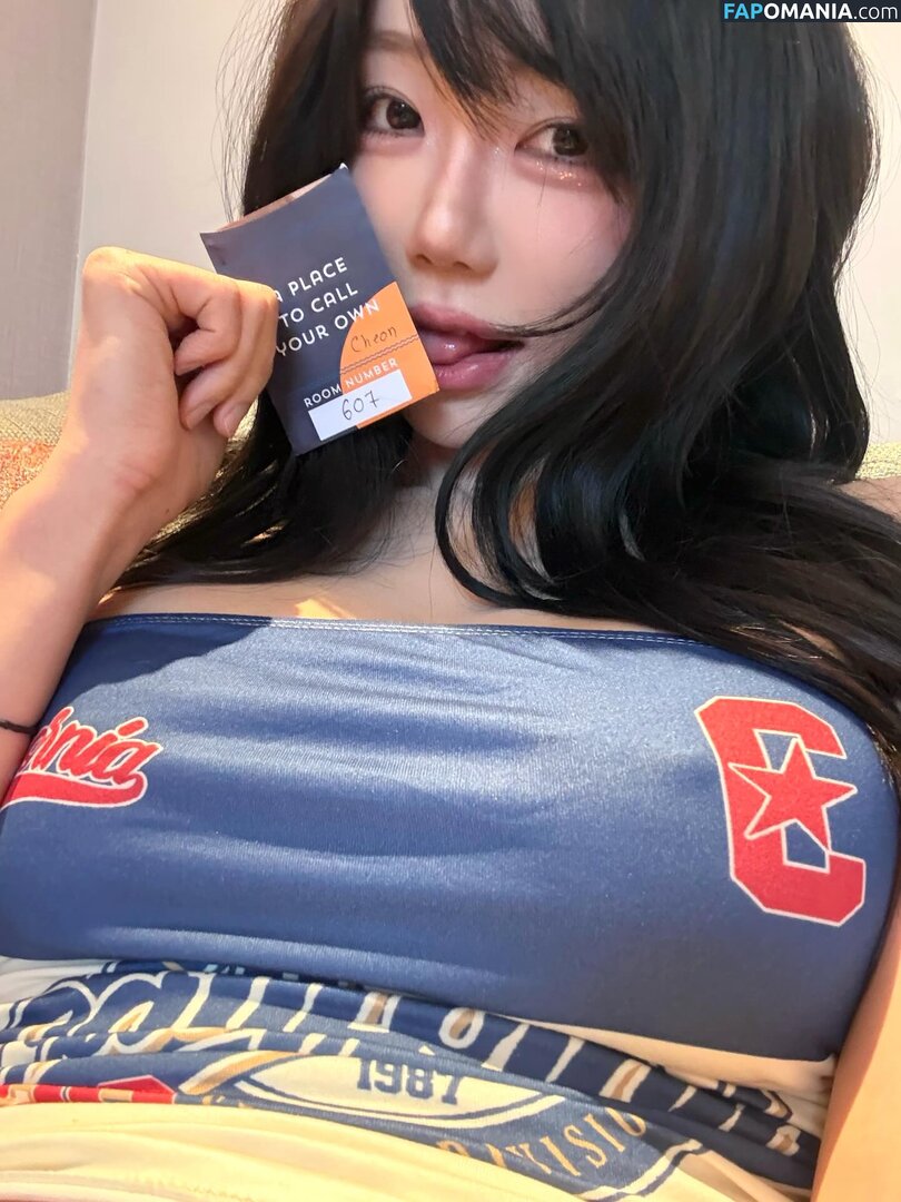 Berry0314 / Lumiere Berry / berry_3.14_ / 빛베리 Γυμνός OnlyFans  Διαρρεύσαστη φωτογραφία #155