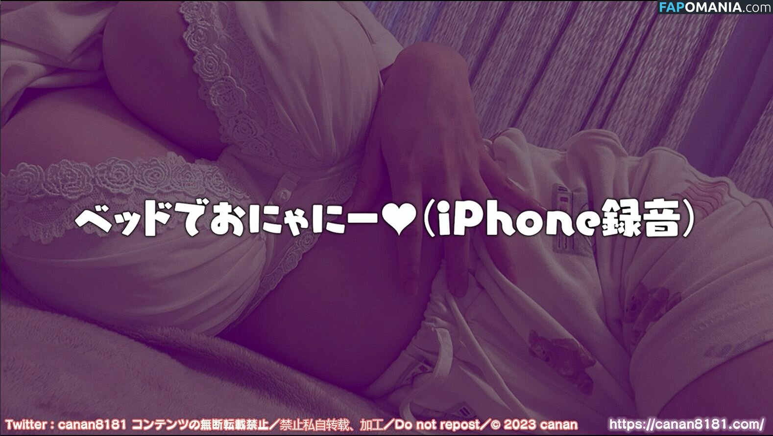 Canan ASMR / canan__official Γυμνός OnlyFans  Διαρρεύσαστη φωτογραφία #180