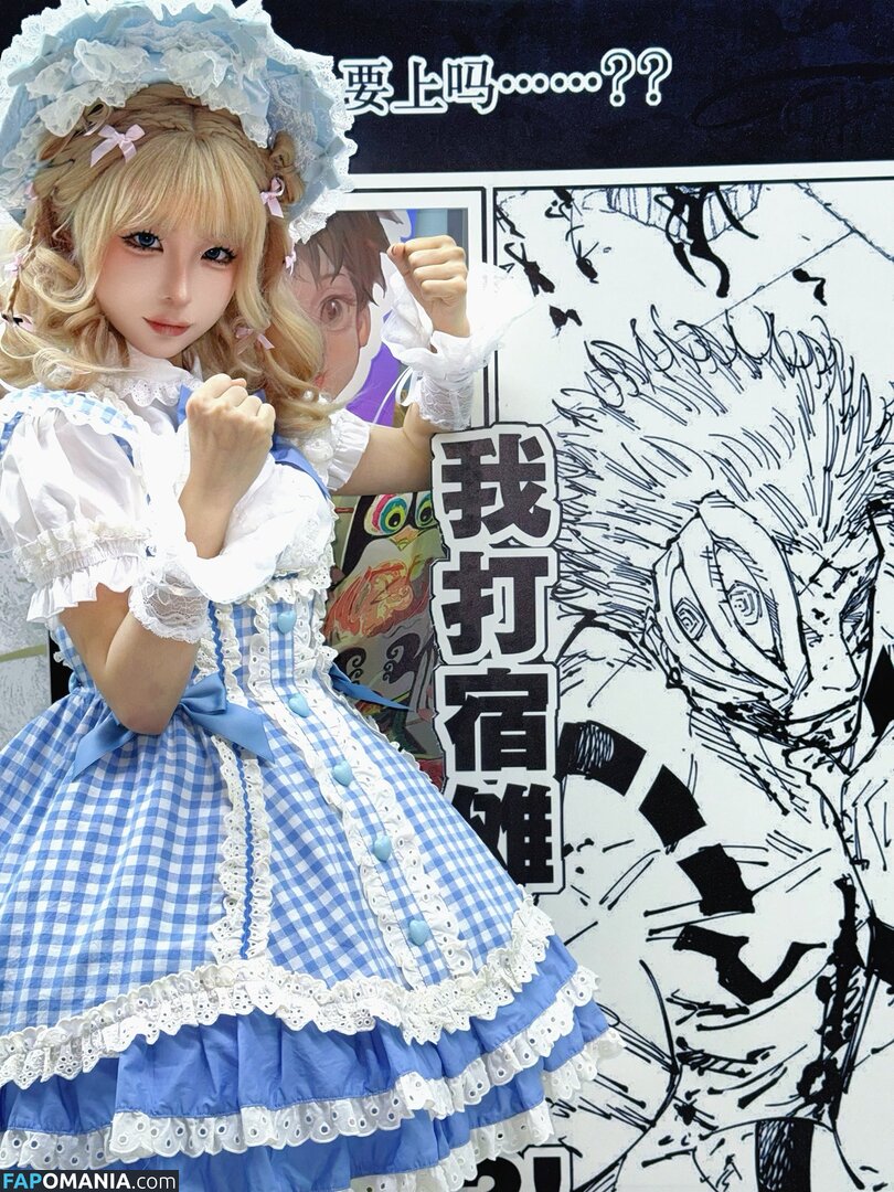 Chunmomo / chunmomo0127 / chunmomo_ / 蠢沫沫momo Γυμνός OnlyFans  Διαρρεύσαστη φωτογραφία #63