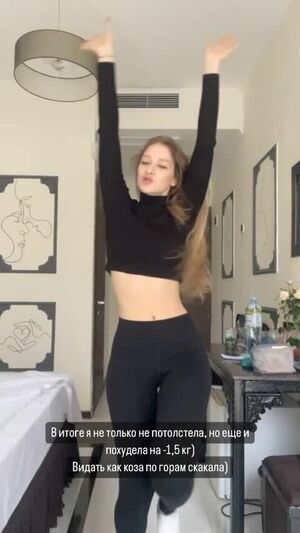 Diana Milyutina