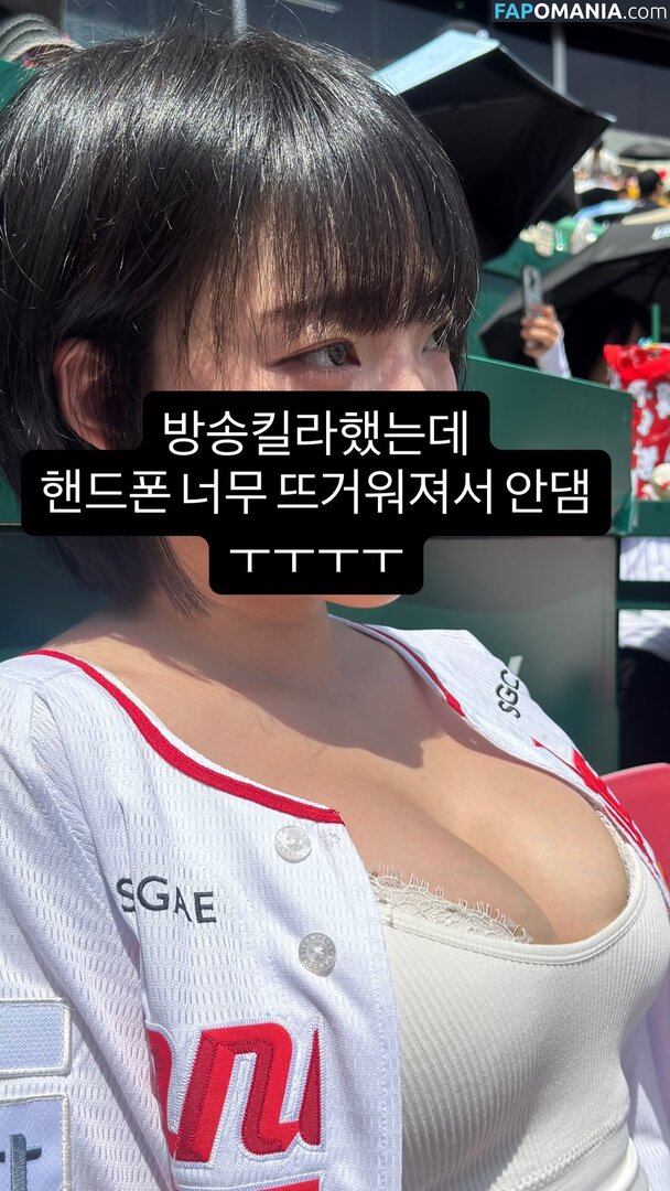 Inkyung / ero_inkyung / inkyung97 Γυμνός OnlyFans  Διαρρεύσαστη φωτογραφία #63
