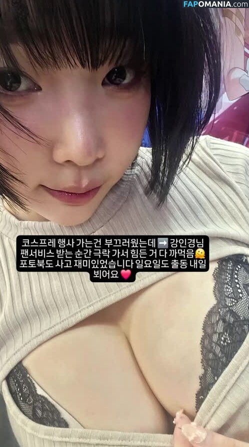 Inkyung / ero_inkyung / inkyung97 Γυμνός OnlyFans  Διαρρεύσαστη φωτογραφία #69