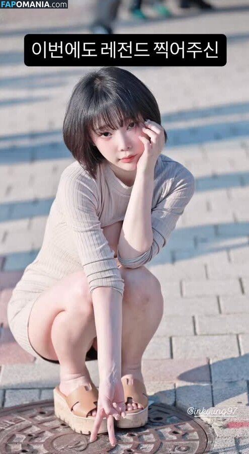 Inkyung / ero_inkyung / inkyung97 Γυμνός OnlyFans  Διαρρεύσαστη φωτογραφία #78