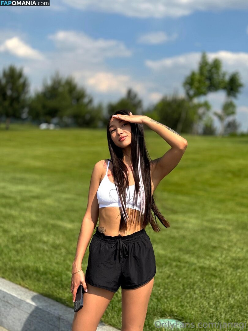 CosmiicEcho / janegi Γυμνός OnlyFans  Διαρρεύσαστη φωτογραφία #12