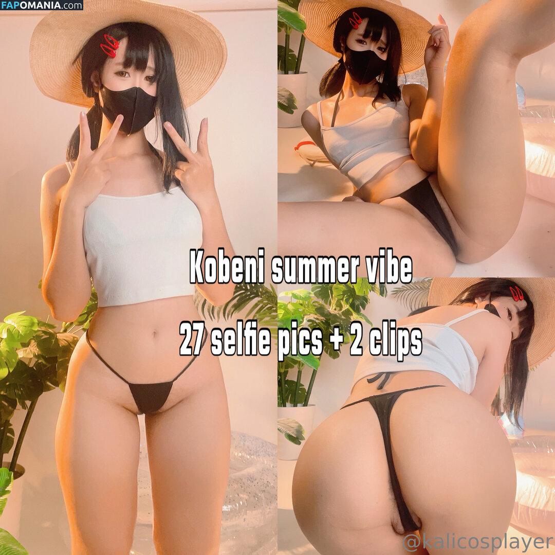 kalicosplayer Γυμνός OnlyFans  Διαρρεύσαστη φωτογραφία #3