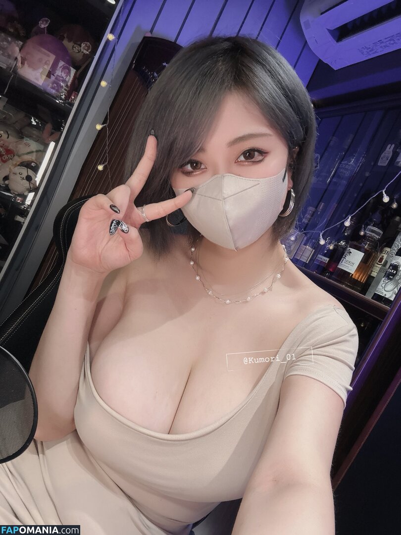 kumori / kumori_01 / 曇 Γυμνός OnlyFans  Διαρρεύσαστη φωτογραφία #5