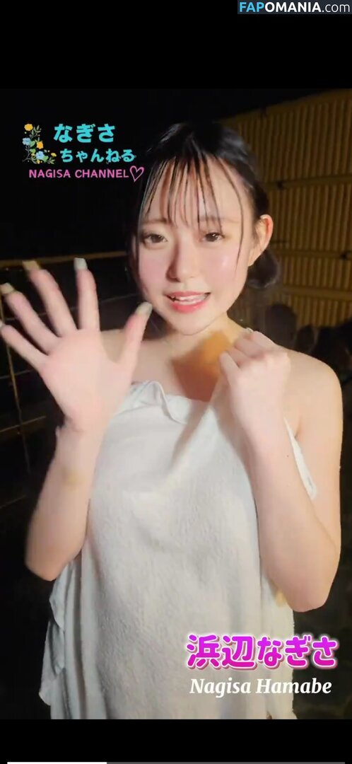Nagisa Hamabe / Nagisa_fans / nagisaaa929 Γυμνός OnlyFans  Διαρρεύσαστη φωτογραφία #2