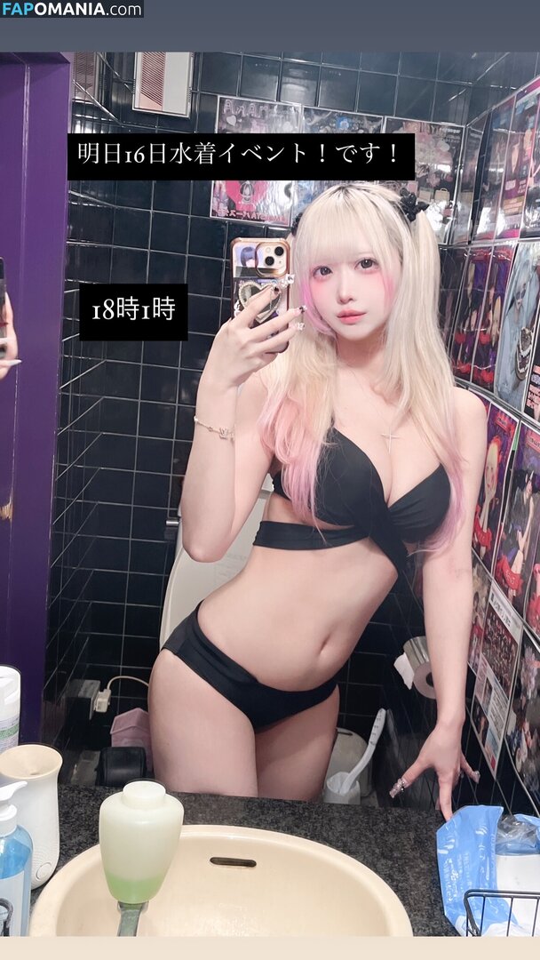 __4lpu / _nyann_x_x_ / https: Γυμνός OnlyFans  Διαρρεύσαστη φωτογραφία #19