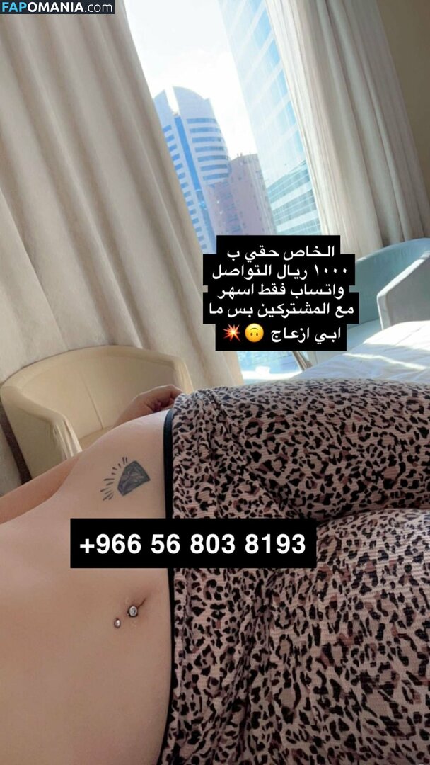 Qmrh_6 / qmrh_66 Γυμνός OnlyFans  Διαρρεύσαστη φωτογραφία #6