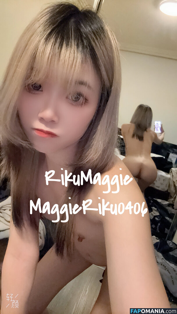 Riku_Maggiiie Γυμνός OnlyFans  Διαρρεύσαστη φωτογραφία #3