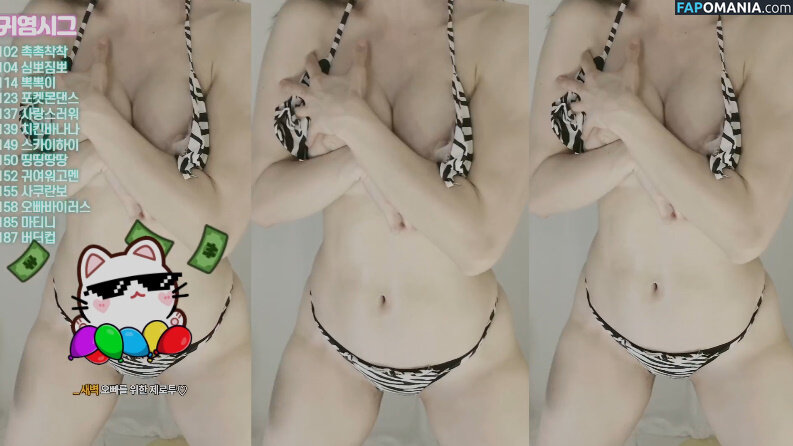 seansil2 / seosils2 / 서실♡ Γυμνός OnlyFans  Διαρρεύσαστη φωτογραφία #1