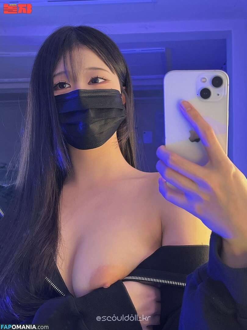 Seouldoll 설돌 / seouldoll_kr Γυμνός OnlyFans  Διαρρεύσαστη φωτογραφία #1