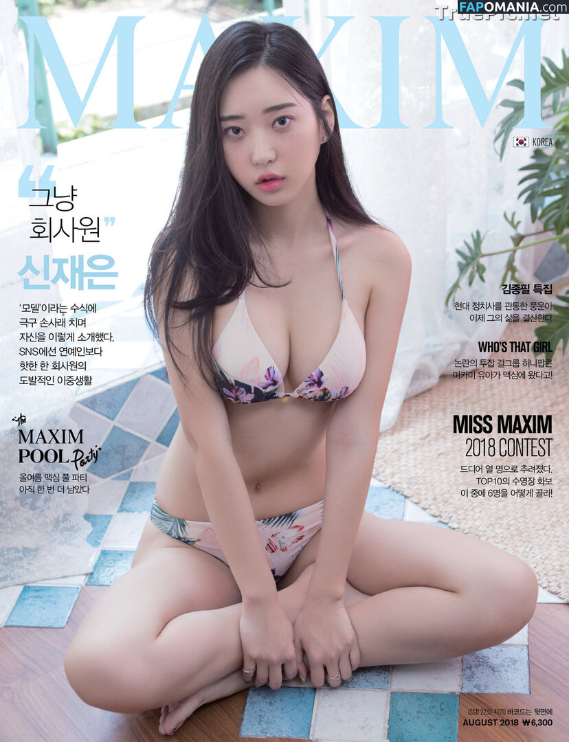 Shin Jae Eun Γυμνός OnlyFans  Διαρρεύσαστη φωτογραφία #18