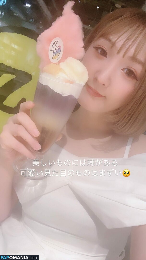 Asuka / Veny / Veny Asuka / asuka10272140 / https: / venytan_1027 Γυμνός OnlyFans  Διαρρεύσαστη φωτογραφία #1