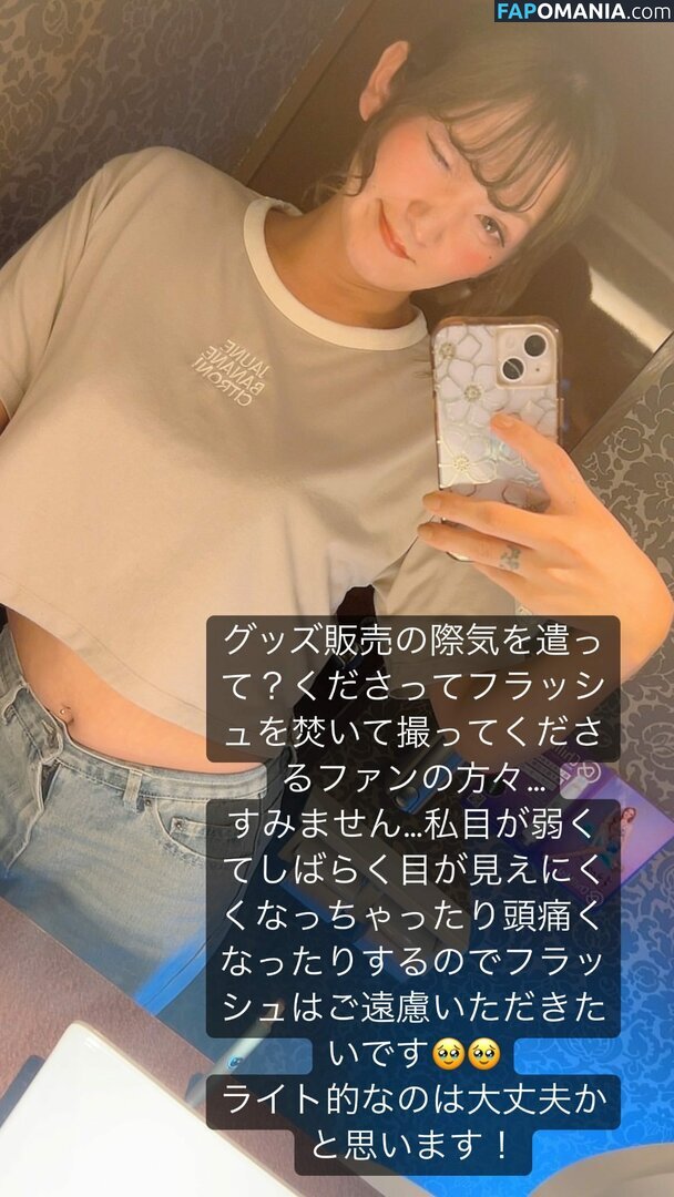 Asuka / Veny / Veny Asuka / asuka10272140 / https: / venytan_1027 Γυμνός OnlyFans  Διαρρεύσαστη φωτογραφία #12