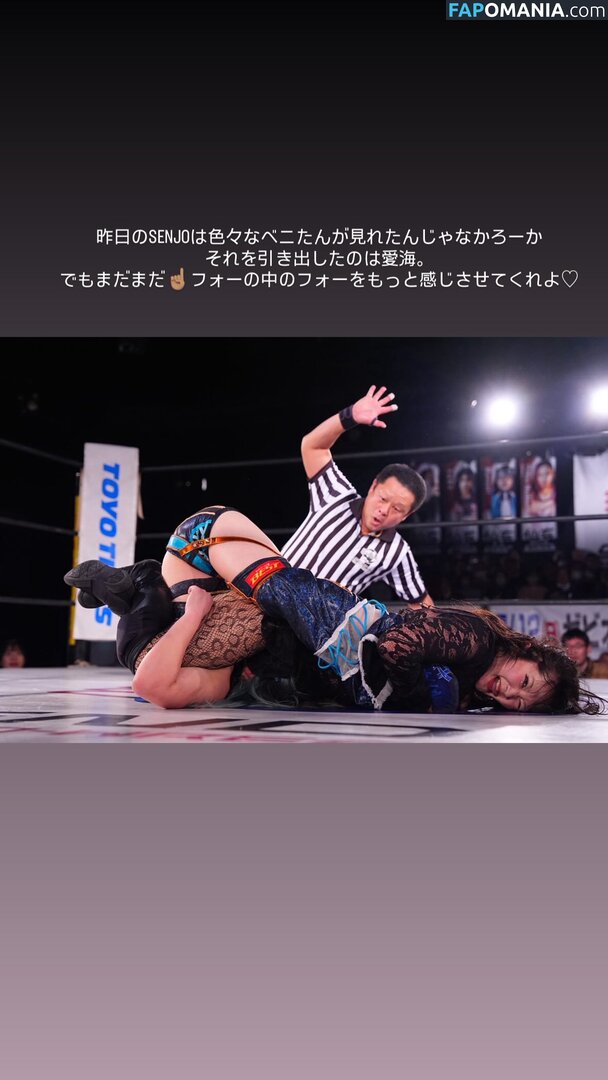 Puroresu / WomenJoshi Γυμνός OnlyFans  Διαρρεύσαστη φωτογραφία #103