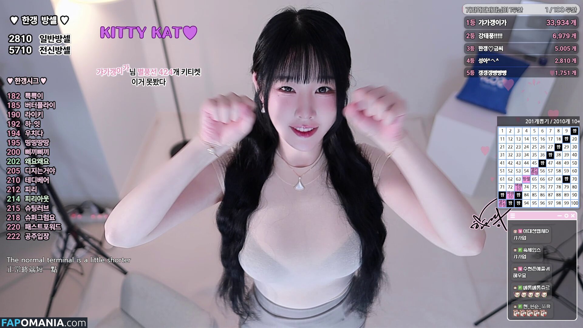 han_kyung__ / woohankyung / 한갱 Γυμνός OnlyFans  Διαρρεύσαστη φωτογραφία #146