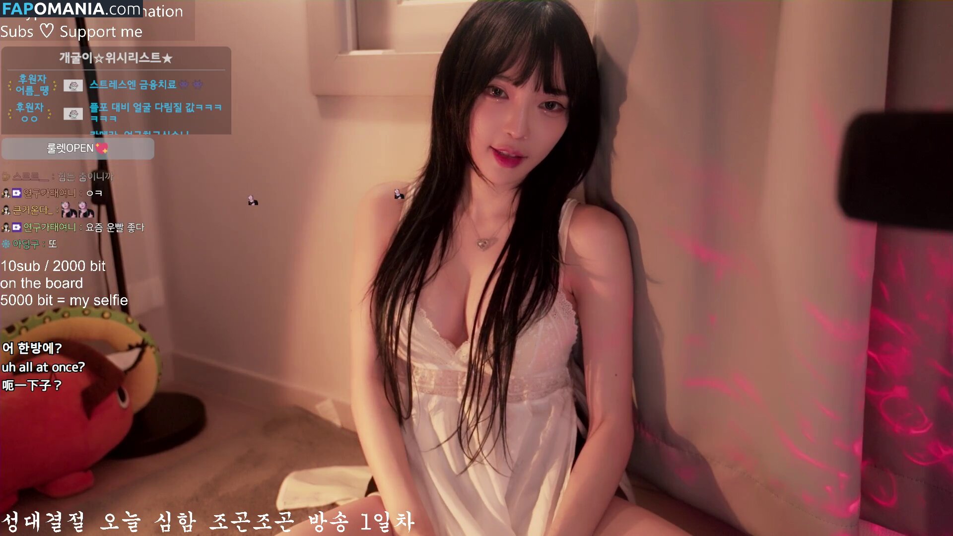 jhjjijji / korean streamer / yoon_froggy Γυμνός OnlyFans  Διαρρεύσαστη φωτογραφία #54