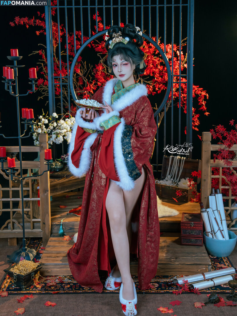 Yuuhuia / aisakanyoko_ Γυμνός OnlyFans  Διαρρεύσαστη φωτογραφία #54