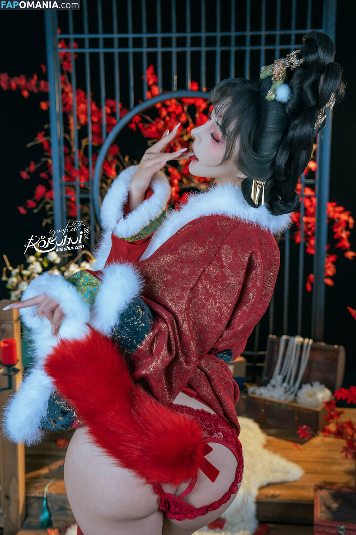 Yuuhuia / aisakanyoko_ Γυμνός OnlyFans  Διαρρεύσαστη φωτογραφία #61